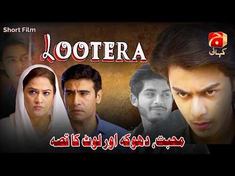 Lootera poster