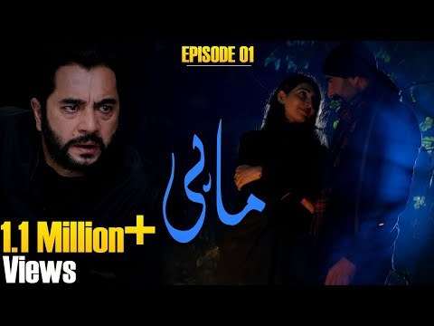Maahi poster