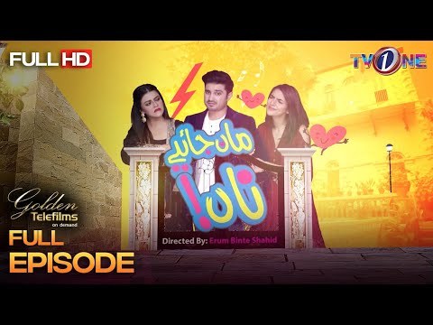Maan Jaye Na poster