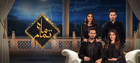 Mah-e-Tamaam poster