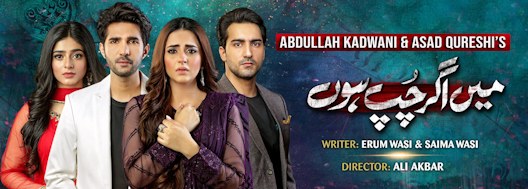 Main Agar Chup Hoon poster