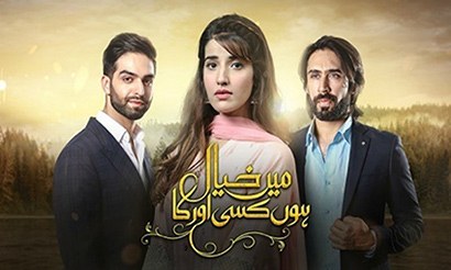 Main Khayal Hoon Kisi Aur Ka poster