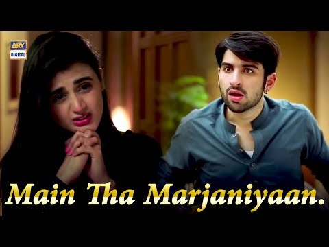 Main Tha Marjaniyan poster
