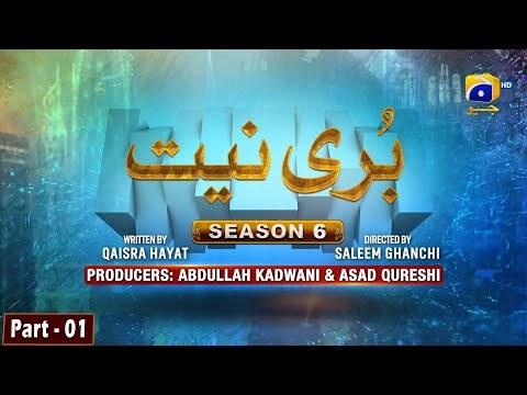 Makafat Season 6 poster