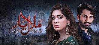 Malaal-e-Yaar poster