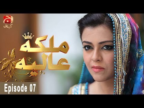 Malika-E-Aliya poster