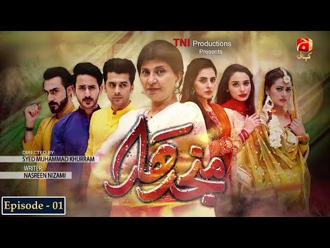 Manjdhar poster