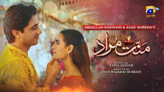 Mannat Murad poster