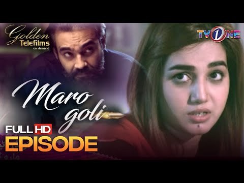 Maro Goli poster