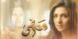 Marzi poster
