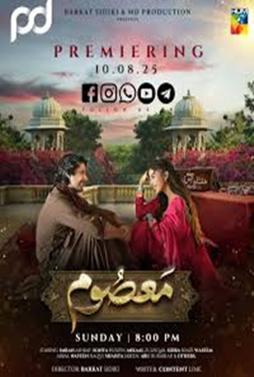 Masoom poster