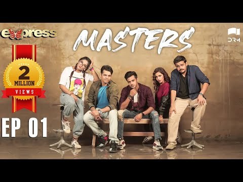 Masters poster
