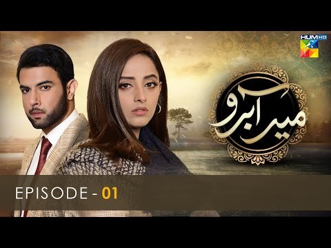 Meer Abru poster