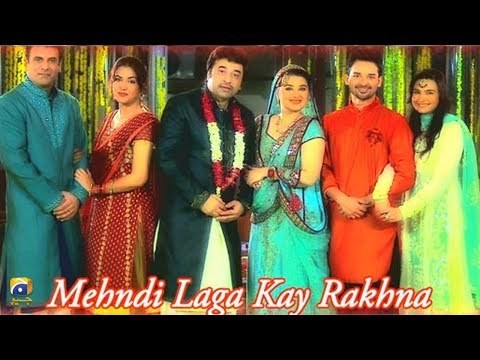 Mehndi Laga Ke Rakhna poster