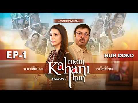 Mein Kahani Hun Season 3 poster