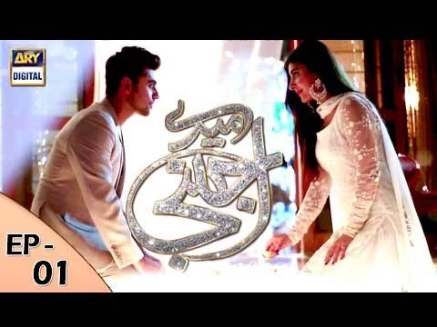 Mere Ajnabi poster