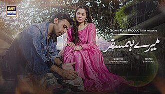 Mere Humsafar poster