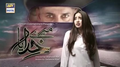 Mere Khudaya poster
