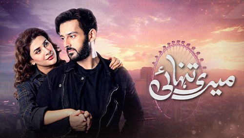 Meri Tanhai poster