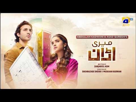 Meri Uraan poster