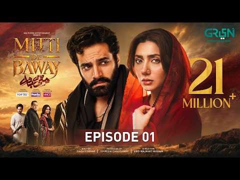 Mitti De Baway poster