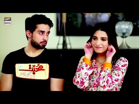 Mohabbat Hogayee Aakhir poster