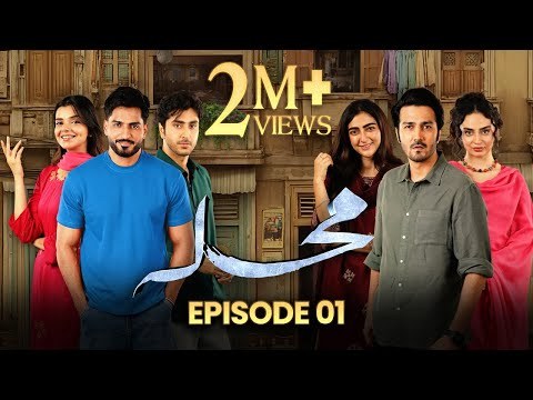 Mohalla poster