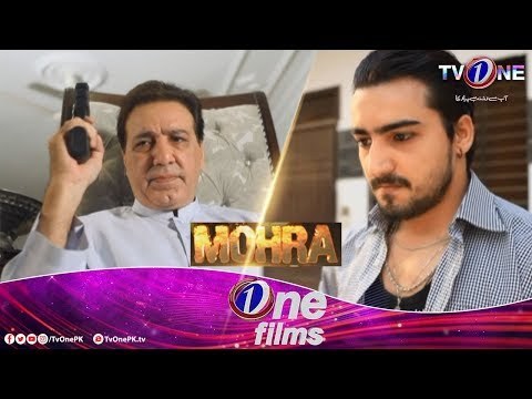 Mohra (Telefilm) poster