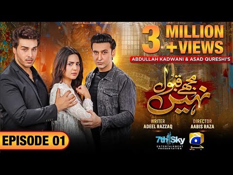 Mujhay Qabool Nahin poster