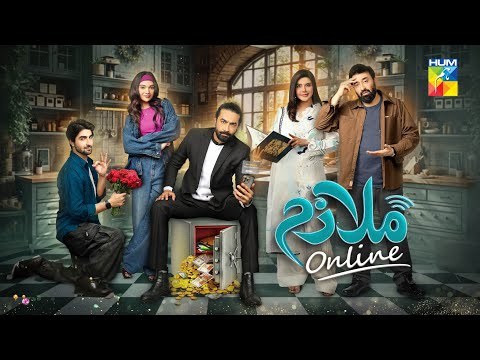 Mulazim Online poster