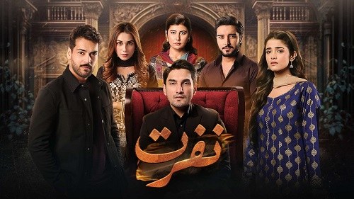 Nafrat poster
