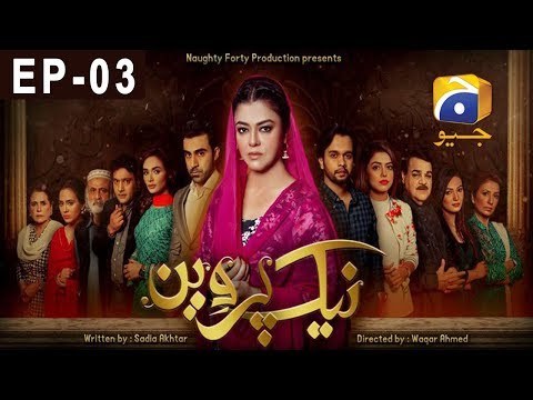 Naik Parveen poster