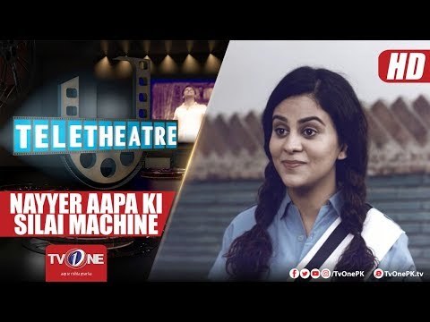 Nayyer Aapa Ki Silai Machine poster