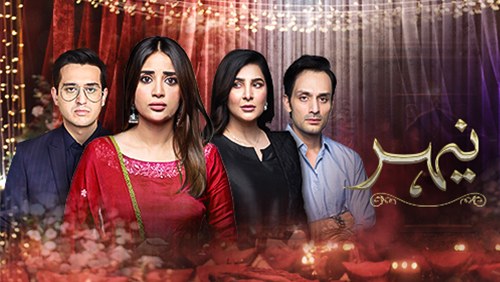 Nehar poster