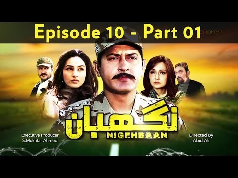 Nigehbaan poster