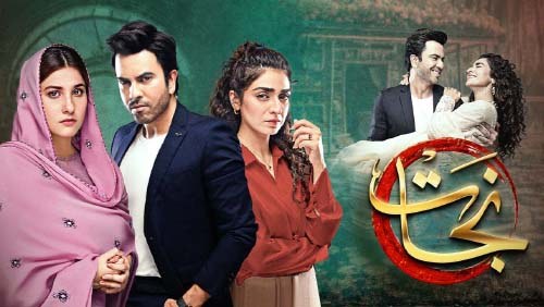Nijaat poster