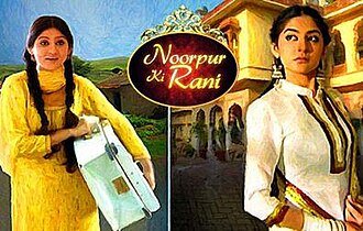Noorpur Ki Rani poster