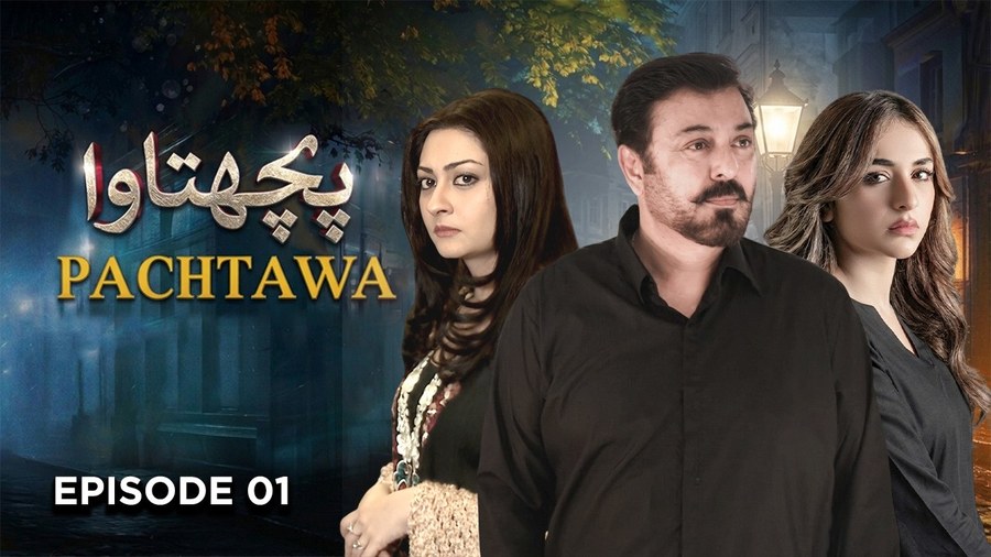 Pachtawa poster