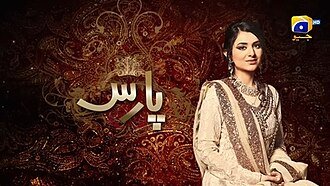 Paras poster