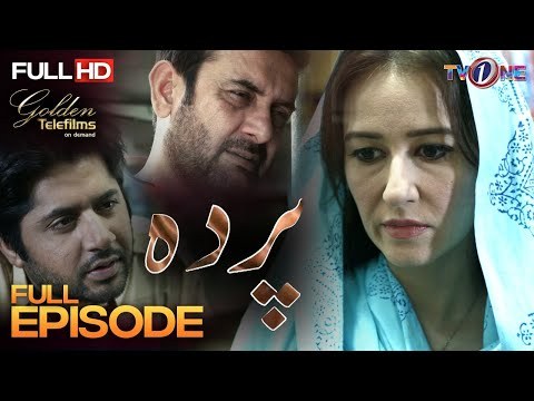 Parda poster