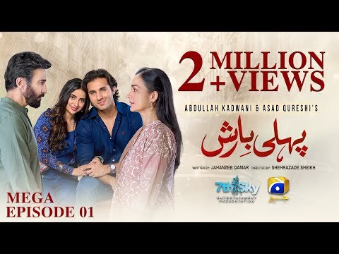 Pehli Barish poster