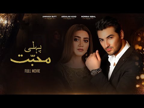 Pehli Mohabbat (Telefilm) poster
