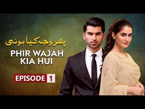 Phir Wajah Kya Hui poster