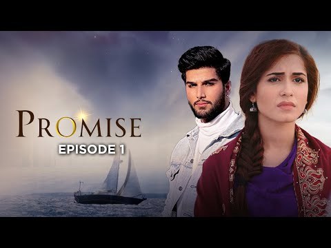 Promise poster
