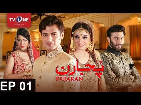 Pujaran poster