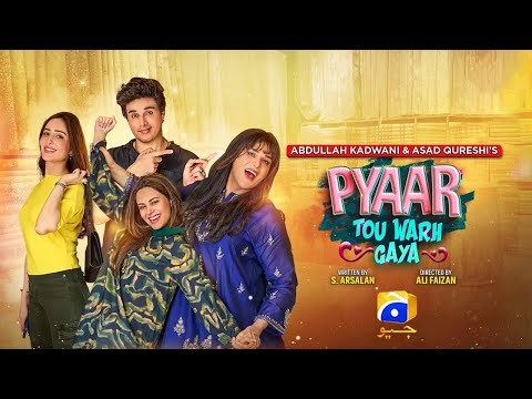 Pyaar Tou Warh Gaya poster