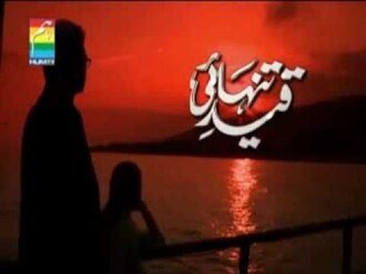 Qaid-e-Tanhai poster
