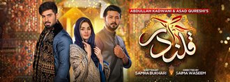 Qalandar poster