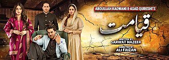 Qayamat poster
