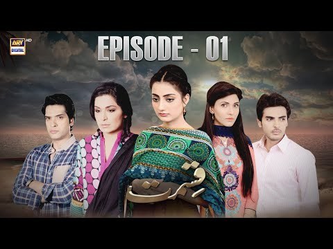 Qismat (ARY) poster